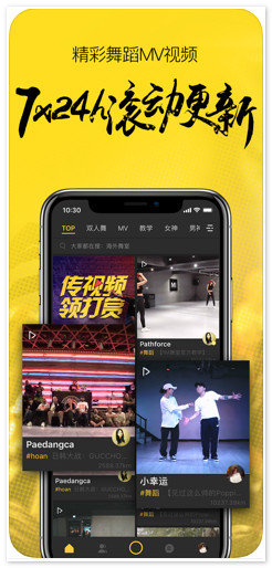 琅琅手机版