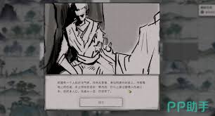 鬼谷八荒金乌玉羽获取方法