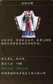 侠客风云传前传药王神篇获取方法