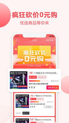 得物优惠券过期如何投诉