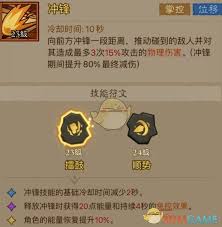 英雄没有闪混沌牧场流派如何搭配