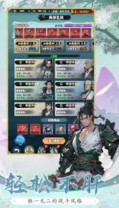 绝世万剑录公测时间是什么时候