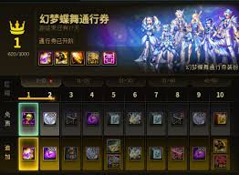 DNF17周年庆合金战士怎么加点