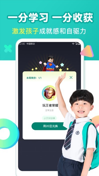 作业消消乐安卓版