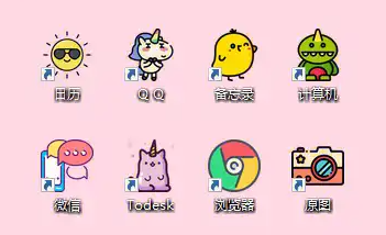 美化图标的手机app大全