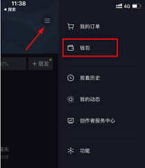 抖音如何解绑银行卡