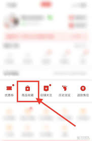 商家如何加入拼多多