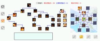 吞食天地归来二转任务流程是什么