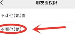 朋友圈显示一杠一点一杠是什么意思