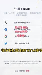 TikTok直播入口在哪