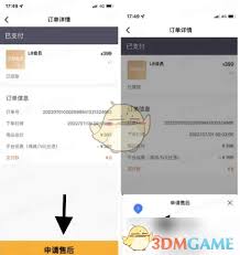 乐刻运动会员如何转让