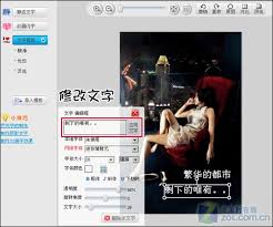 美图秀秀如何制作格子字
