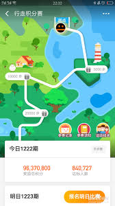 支付宝行走积分领取攻略