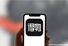 如何在得物上投诉注销账号