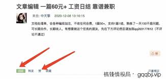 豆瓣APP如何只看楼主操作