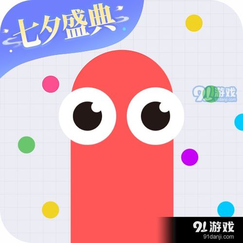 贪吃蛇大作战如何断绝师徒关系