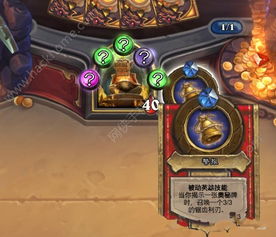 炉石传说不灭者索尔打法攻略