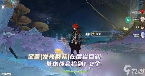 无限暖暖中走丢的绵羊任务攻略