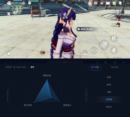 原神小米服何时停服