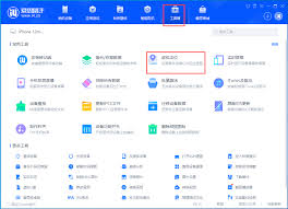 iOS17.2键盘更新详解