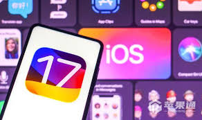 升级iOS17后能否降级