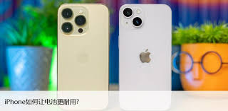 如何让iPhone15电池更持久