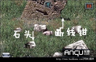 原神镜壁山迷灰中的石碑如何解密