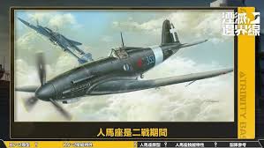 湮灭边界线KV-2技能详解
