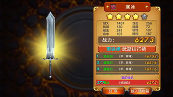 七日世界遗落武器如何获取