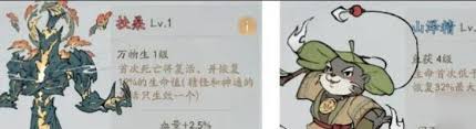 寻道大千如何玩转毒奶流