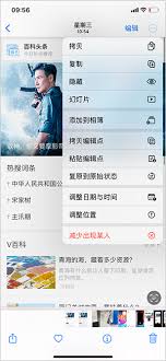 iPhone修图技巧大全