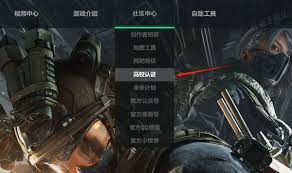 三角洲行动高校认证奖励全解析
