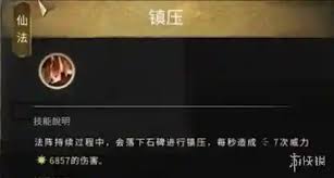 鬼谷八荒烽岚仙祠怎么玩