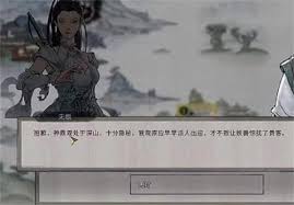 鬼谷八荒神鼎观在哪里