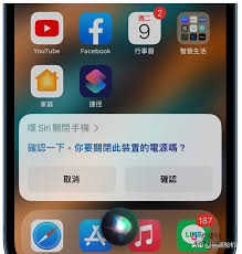 iPhone15系列机型如何用Siri快速重启
