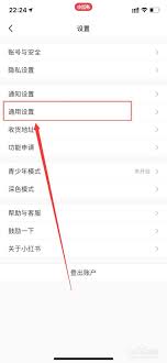 怎么复制小红书昵称文字