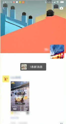 微信朋友圈背景图如何保存下来