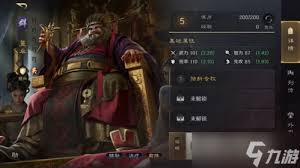 三国谋定天下s4乐进曹纯吕布阵容攻略