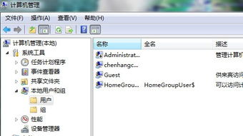 win7删除文件提示需要管理员权限怎么解决