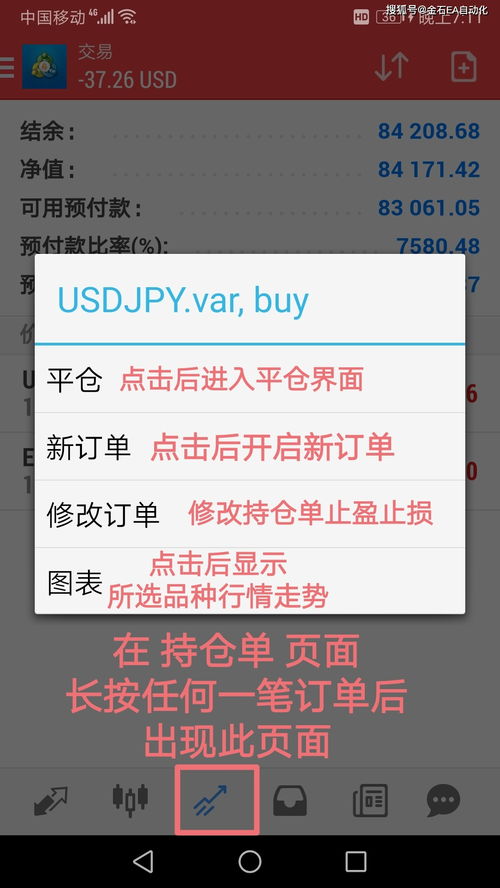 steam手机版如何解除其他设备的授权