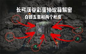 三角洲行动长弓溪谷如何获取密码