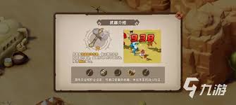 石器争霸最强职业选择是什么