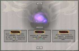 鬼谷八荒秘籍代码大全