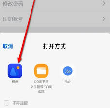 指尖时光如何自定义修改用户头像