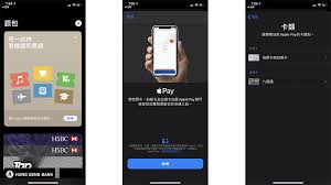 八达通如何在苹果iPhone钱包App中开卡和充值