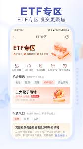 光大证券app怎么看日k交易额