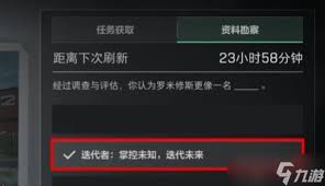 三角洲行动如何通关天罗地网