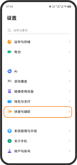 随手记如何显示备注