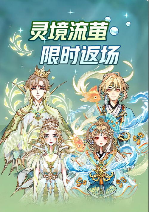 燕云十六声如何让公孙大爷轻松逃课