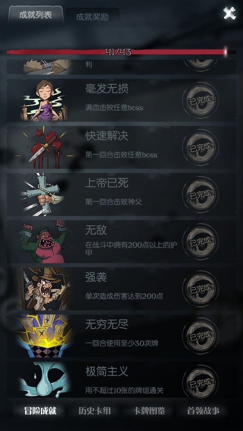月圆之夜s6赛季珍宝有哪些